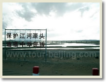 Qinghai Tibet Mysterious Plateau Discovery 10 Day Tour